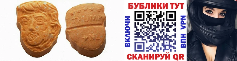 ЭКСТАЗИ бентли  Купить где  Кандалакша 