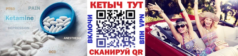 КЕТАМИН ketamine  Купить закладки  Кандалакша 