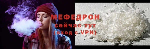 СК Елизово