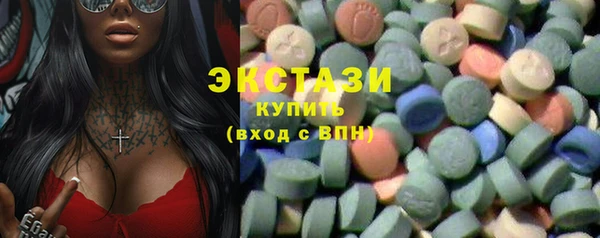 МДМА Заволжье