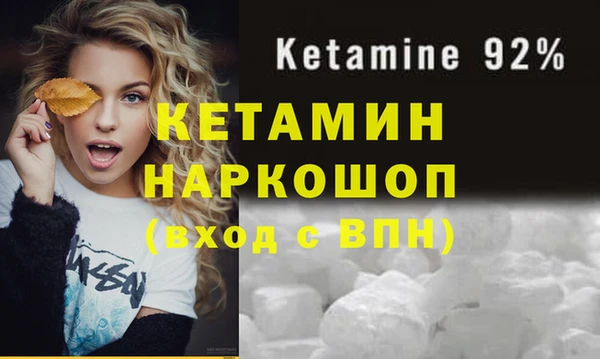 МДМА Заволжье