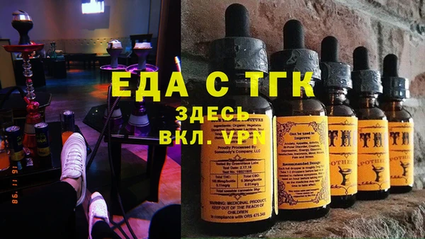 каннабис Ельня