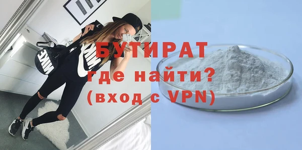 каннабис Ельня