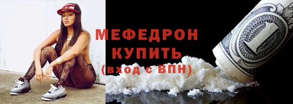 mdpv Елабуга