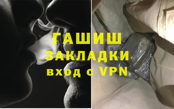 каннабис Ельня