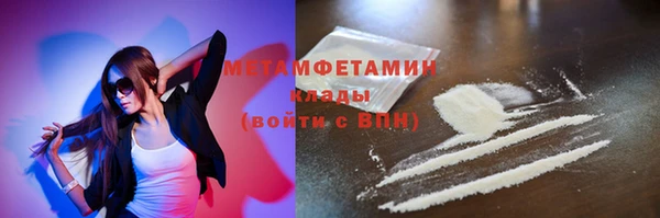 каннабис Ельня