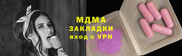 МДМА Заволжье