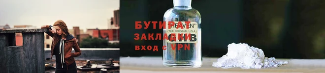 ешки Заводоуковск