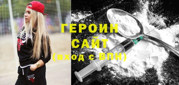 каннабис Ельня