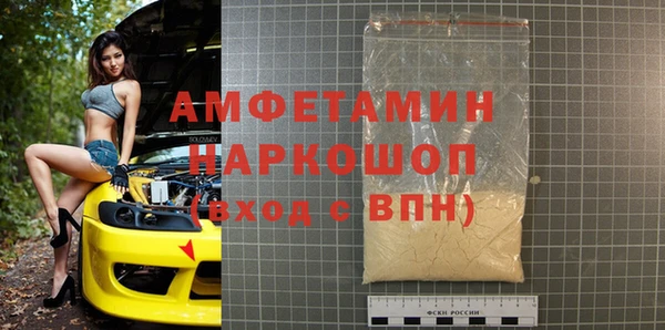 каннабис Ельня