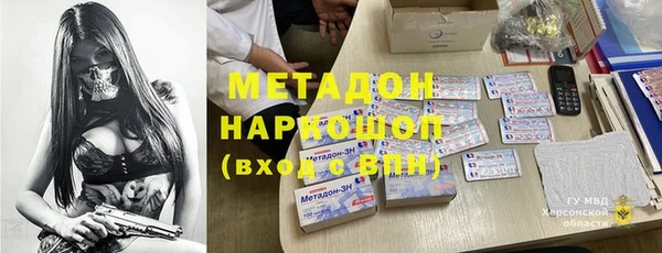 mdpv Елабуга