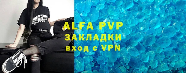 каннабис Ельня