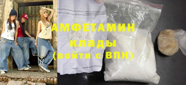 каннабис Ельня