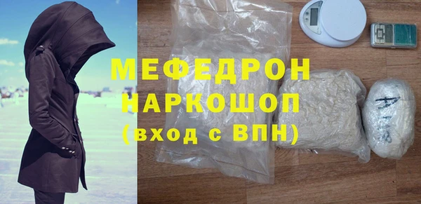ешки Заводоуковск