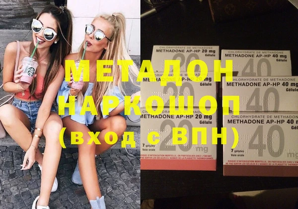 каннабис Ельня