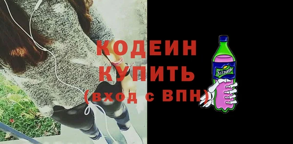 каннабис Ельня