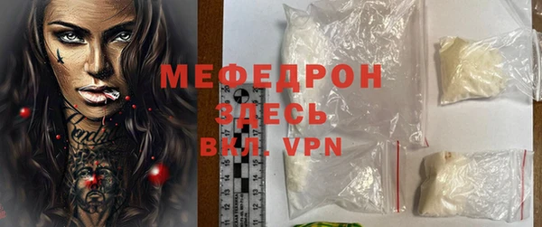 дживик Заволжск