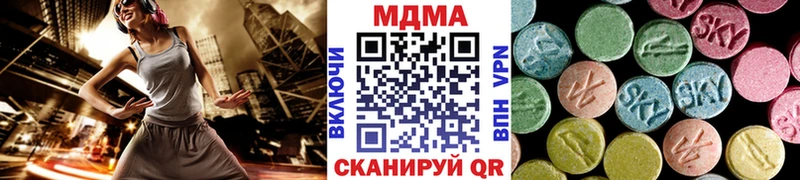 МДМА crystal Кандалакша