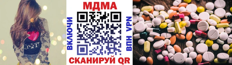 MDMA кристаллы  Купить  Кандалакша 