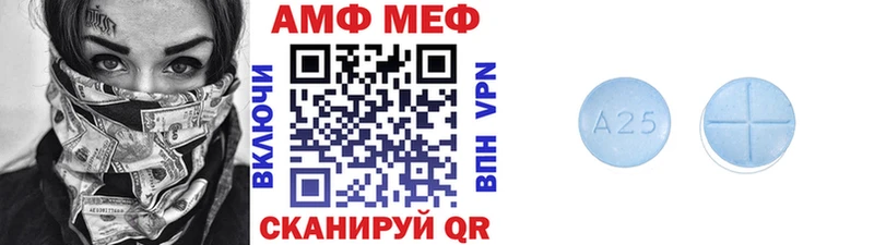 МЕТАМФЕТАМИН мет Кандалакша