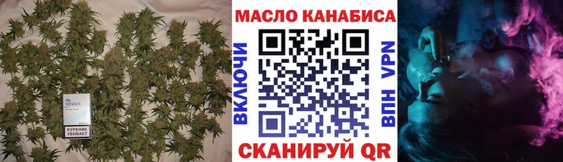 Дистиллят ТГК Wax  Купить где  Кандалакша 